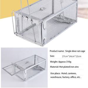 Petit piège à rats de laboratoire automatique haute sensibilité Cage pour animaux en métal d'élevage de souris - Product Image 4