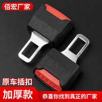 Boucle d'extension universelle de ceinture de sécurité pour voiture Boucle à clip de ceinture de sécurité Version européenne pour vw Polo bmw F30 AUDI HYUNDAI Toyota