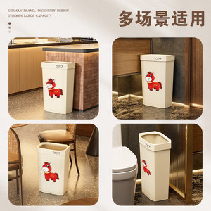 Yyn Waste <b>Bin</b> Rectangular 15L 25L 40L Crying Horse Design <b>Kitchen</b> Indoor <b>Plastic</b> - Product Image 3