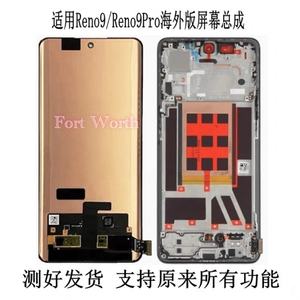 เหมาะสำหรับชุดประกอบหน้าจอ <span class=keywords><strong>Oppo</strong></span> <span class=keywords><strong>Reno9</strong></span> Reno9pro/9pro+ จอแสดงผล LCD แบบรวม ของแท้ ถอดประกอบพร้อมกรอบหน้าจอ A1PRO - Product Image 3