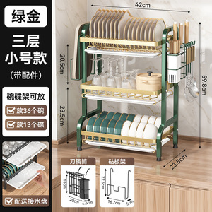 ชั้นวางจานแบบตั้งพื้นสามชั้น <span class=keywords><strong>NFS</strong></span> แบบไม่พับได้ พร้อมชั้นวางจานและชามอเนกประสงค์ - Product Image 3