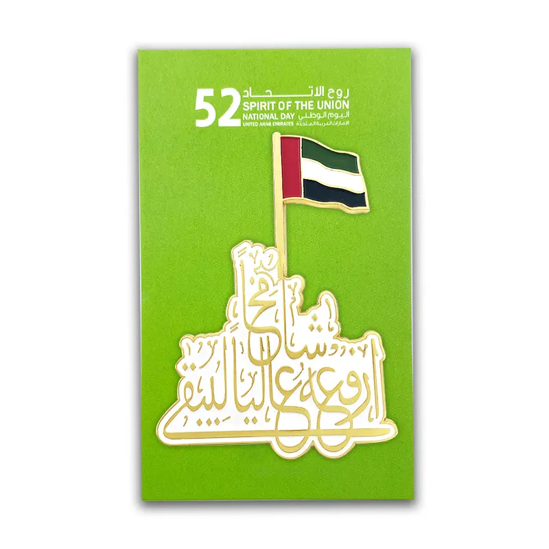 カスタムデザインサウジアラビア製品ビジョン2030ネイションセイ91メタルブローチMBSUaeバッジサウジピン建国記念日