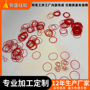 Joint d'étanchéité en silicone DS23 de forme irrégulière, sur mesure, qualité A, origine Shenzhen - Product Image 5