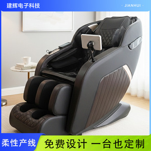 <b>Massage</b> Chair Full Body Electric Zero Gravity SL Rail Roller <b>Foot</b> <b>Massage</b> With Arm Airbag Black Brown Blue White Gray A30L - Product Image 4