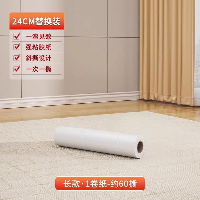 Recharge 24 cm - 1 Rouleau de Papier Toilette - 60 Feuilles [Pack D'essai]