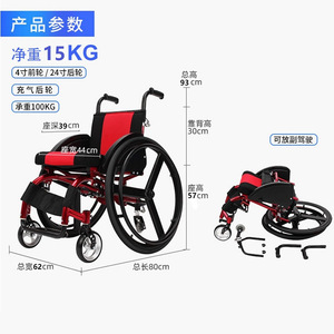 Silla de Ruedas Manual Hilning, Ancho de Asiento 44, Aleación de Aluminio, Plegable, Ligera, Antideslizante, Ayuda para la Movilidad - Product Image 2