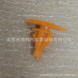 Clips de Repuesto para Burlete de Puerta Honda Acura 91504-SR3-003, Reparación de Sujetadores Automotrices - Product Image 3