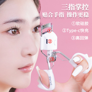 Shmeil Electric Eyelash Curler Type <b>C</b> Rechargeable Soft Silicone High Elasticity For Women Makeup Tool - Product Image 1