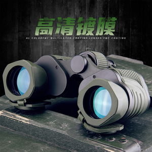 Binoculares de Visión Nocturna 50x50 con Aumento de 10x, Alta Claridad, Uso en Exteriores, Telescopios Civiles - Product Image 1