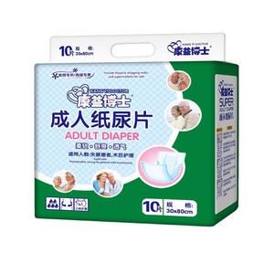 Kangyi <b>Doctor</b> Adult Diapers 30x80cm Super Absorbent For Incontinence Care - Product Image 5