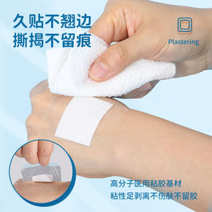 Apósito Estéril Cofoe 10cmx10cm, Impermeable, Adhesivo Médico para Cubrir Heridas, Apósito Autoadhesivo Desechable - Product Image 5