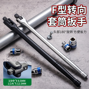 Double-Ended 1/2-3/8 In F-Type <b>Socket</b> Wrench With Ratcheting Chromium-Mo Steel Industrial Grade Hex Opening - Product Image 4