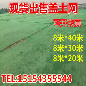Polyethylene Dust Control Netting 2 4 6 Needle High Density Green Construction Site Sun Protection Netting - Product Image 5