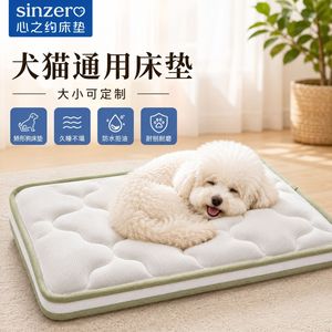 Sinzero Pet Memory <b>Foam</b> Mattress Orthopedic Dog Cat Bed Custom Size <b>Waterproof</b> Durable - Product Image 1