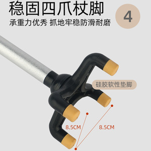 Bâton de marche à quatre pieds en alliage d'aluminium Langhe avec lumière LED pour la soutien des personnes âgées - Product Image 3