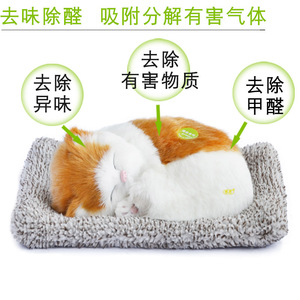 Weiyuan – ornement de voiture en forme de chat, purificateur d'air au charbon actif, pour décoration intérieure de voiture, style dessin animé, fait à la main - Product Image 4