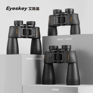 Eyeskey Binoculars 12x56 Hd Outdoor Night Vision Civilian Use - Product Image 3