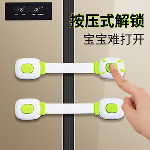 Zhan Han Cabinet Lock Strap Nylon Adhesive No Drill Refrigerator Drawer Door Safety Latch <b>Push</b> Release Child Proof - Product Image 1