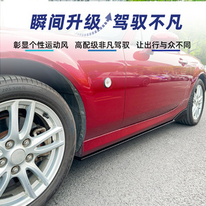 ชุดแต่งสเกิร์ตข้าง ApM-Z สำหรับรถ Mazda MX-5 Miata NC ปี 2005-2015 สีดำ Piano Black ลายคาร์บอนไฟเบอร์ ผิวขัดเงา - Product Image 3