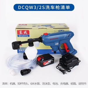 Hidrolavadora Inalámbrica Dongcheng de Alta Presión, 20V, Batería de Litio, Portátil, para Lavado de Autos, Presión Ajustable, Uso Doméstico - Product Image 2