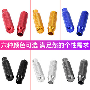 Aluminum Alloy Bottom Bracket <b>Plug</b> For Niu GT6 B2 CO U2 F0 Electric Scooters Pedal Modification Part CNCJD01 - Product Image 2