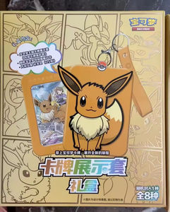 Coffret de 48 cartes <span class=keywords><strong>Pokémon</strong></span> PTCG simplifié en chinois original avec Pikachu, Charizard, Eevee – Présentoir de cartes – Cadeau de jeu - Product Image 3
