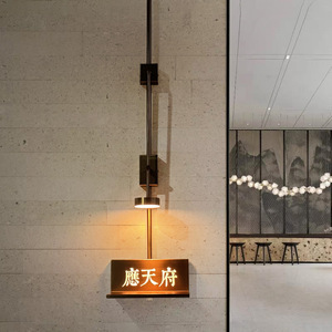 Lámpara de Pared Estilo Nórdico LED Decorativa para Hotel, Hostal, Letrero con Poste Largo, Control de Interruptor E27 - Product Image 4