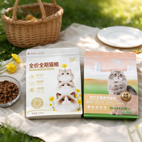 Sacs d'emballage pour aliments pour animaux de compagnie en plastique de qualité alimentaire imprimés sur mesure avec impression en héliogravure pour aliments pour chiens lyophilisés