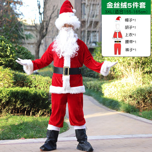 <span class=keywords><strong>Abbigliamento</strong></span> e Costumi <span class=keywords><strong>da</strong></span> Babbo Natale, Costumi Natalizi per Adulti in Stile Europeo e Americano - Product Image 3