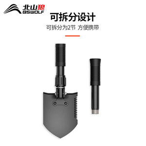 Beishan Wolf Multi Function Entrenching Tool Manganese Steel Small Shovel Outdoor Fishing Hiking Vehicle Mounted D Grip - Product Image 5