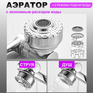 Robinet à bras mécanique rotatif à 1080 degrés moderne, multifonctionnel, universel, en acier inoxydable, extension pour lavabo de salle de bain - Product Image 2