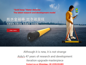 2020 חדש הגיע זהב חישוק מים גלאי ADMT-300HT2 100M 200M 300M נייד קרקע מים גלאי/מים finder/מים זיהוי - Product Image 6