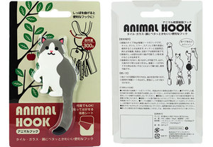 GABANA Crochets muraux personnalisés en forme d'animaux, en PU GEL PVC, autocollants, capacité de charge 300-500g, design flexible - <span class=keywords><strong>Porte</strong></span>-clés chat mignon, cadeau - Product Image 5