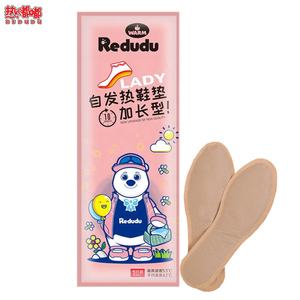 Coussinets chauffants instantanés pour semelles de chaussures, chauffe-pieds longue durée pour chaussures d'hiver pour femmes - Product Image 1