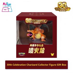 Édition chinoise scellée – Coffret cadeau premium Charizard 30e anniversaire – Collection complète de cartes à collectionner – Boîte de collection - Product Image 1