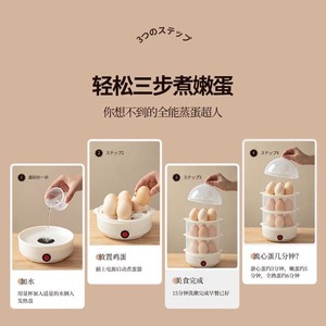 Egg Cooker Double Layer 1-12 Eggs <b>Electric</b> <b>Steamer</b> Boiled Fried Egg Custard Household Breakfast Machine - Product Image 4