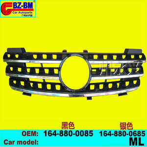 Grille de voiture à barre verticale All Sky <span class=keywords><strong>Star</strong></span> pour Benz W123 W156 W164 Modèles 1268800883 Filet de ventilation d'admission Big Mark Refit Intake - Product Image 5