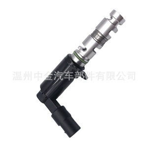 Válvula Solenoide VVT para Hyundai Elantra 243752EAA0, Ensamblaje de Motor para Reemplazo o Reparación - Product Image 5