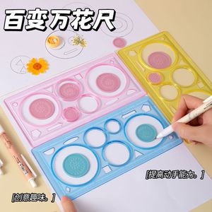 Juego de reglas de plástico multifuncionales creativas de 20cm para niños, plantillas de dibujo, juguete educativo, unisex, de 3 a 6 años - Product Image 5