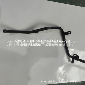 Manguera de refrigerante Mitsubishi 1310B585, tubo de radiador de hierro para reemplazo del motor - Product Image 3