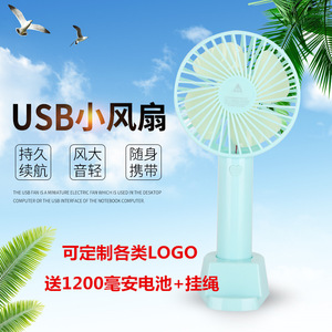Ventilador USB Portátil Recargable, Enfriador de Escritorio de Mano, Motor de CC de 2W 5V, Funcionamiento Silencioso - Product Image 2