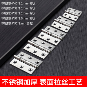 Charnières en acier inoxydable Resonance, épaisseur 2 mm, surface polie, pour meubles, portes d'armoires, quincaillerie de fenêtres - Product Image 3