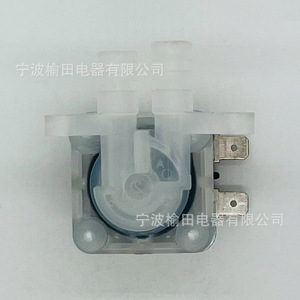 Válvula de entrada de agua PVL-36-H29-2 para purificador de agua, pieza de repuesto - Product Image 2