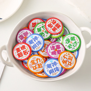 Badges inspirants en fer blanc ronds avec épingle de sûreté sans nickel pour enfants, cadeaux scolaires - Product Image 1