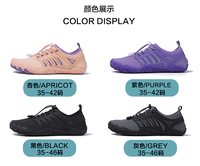 Chaussures aquatiques pieds nus à lacets élastiques, à cinq doigts, à bout large, pour la course, la marche, le surf, la plage et l'océan