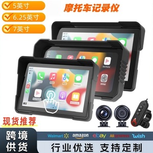 Caméra embarquée pour moto 5 6.25 7 pouces HD WiFi GPS Vision nocturne Enregistrement double avec prise en charge de la carte SD - Product Image 2