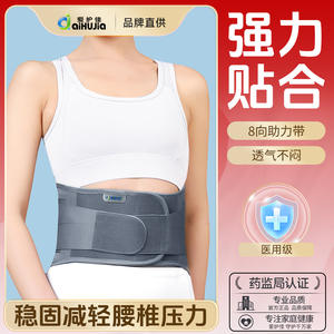 เข็มขัดพยุงหลัง AiHuJia ขนาด SMLXLXXL ปรับได้ พร้อมแผ่นเหล็กเสริม สำหรับผู้ใหญ่ ช่วยรักษาความอบอุ่นและป้องกัน - Product Image 5