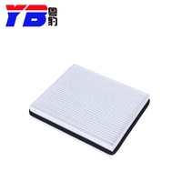 Filter Aksesori Mobil Aftermarket dalam Filter Udara Kabin MA12-61-153 untuk HAIMA M3.
