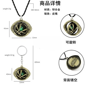 Llavero Giratorio Ojo de Agamotto, 2 Colores, Metal, Amuleto de <span class=keywords><strong>Doctor</strong></span> <span class=keywords><strong>Strange</strong></span>, Colgante Mágico, para Fans de la <span class=keywords><strong>Película</strong></span>, Regalo de Cumpleaños - Product Image 4