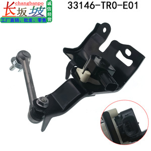 Sensor de Nivel de Faros Honda 33146-TR0-E01, Sensor de Altura del Vehículo, Pieza de Repuesto, Construcción Metálica - Product Image 1